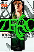 2권