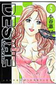 Vol. 5