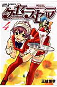 Vol. 4