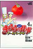 Vol. 4