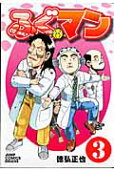 Vol. 3