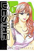 Vol. 6