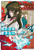 2권