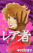 Vol. 2