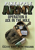 Vol. 8