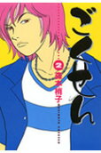 Vol. 2