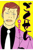 Vol. 3