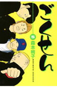 Vol. 5