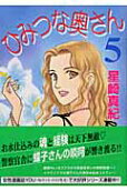 5권