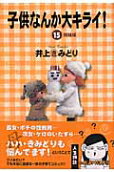 15권