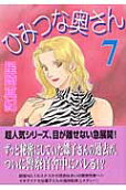 7권
