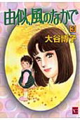 3권