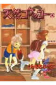Vol. 4