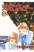 Vol. 5