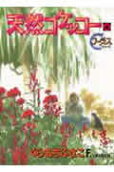 Vol. 6