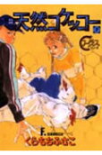 Vol. 7