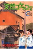 Vol. 8