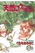 Vol. 9