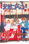 Vol. 10