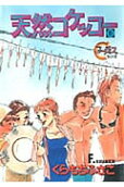 Vol. 11