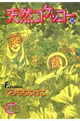 Vol. 12