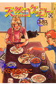 Vol. 13