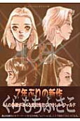 1권