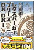 Vol. 5