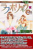 Vol. 6