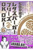 Vol. 6