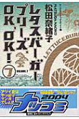 Vol. 7