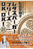 Vol. 8