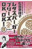 Vol. 9