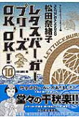 Vol. 10