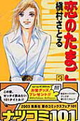 Vol. 3