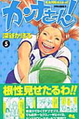 5권