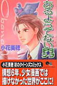 Vol. 1
