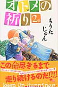 2권