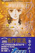 5권