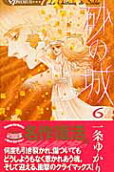 6권
