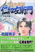 Vol. 1