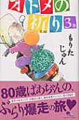 3권
