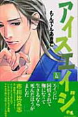 Vol. 4