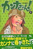 9권