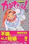 10권