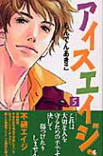Vol. 5