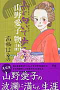 上を向いて歩こう