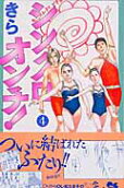 4권
