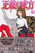 第3卷