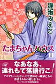 Vol. 1